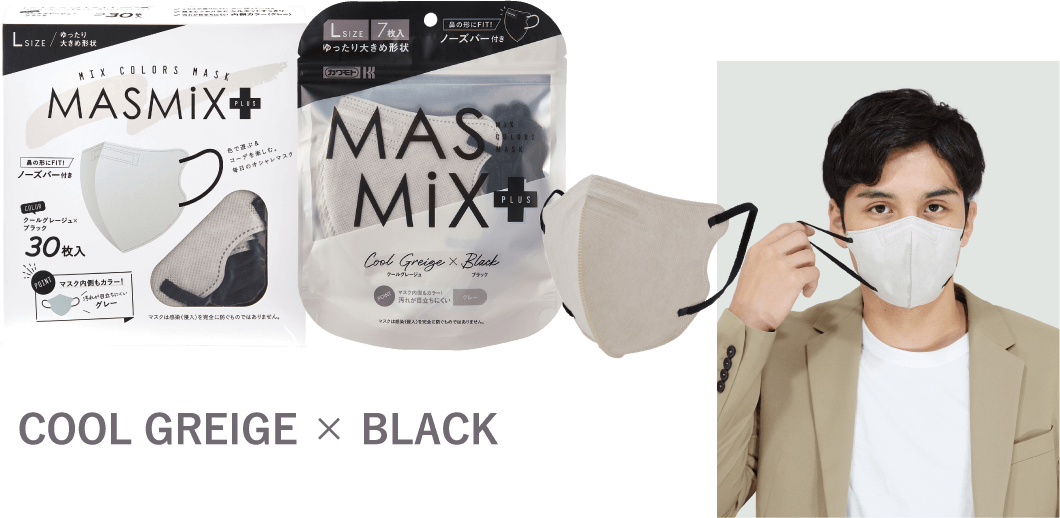 COOL GREIGE × BLACK