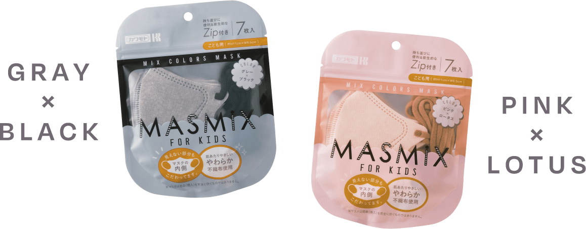 GRAY×BLACK PINK×LOTUS