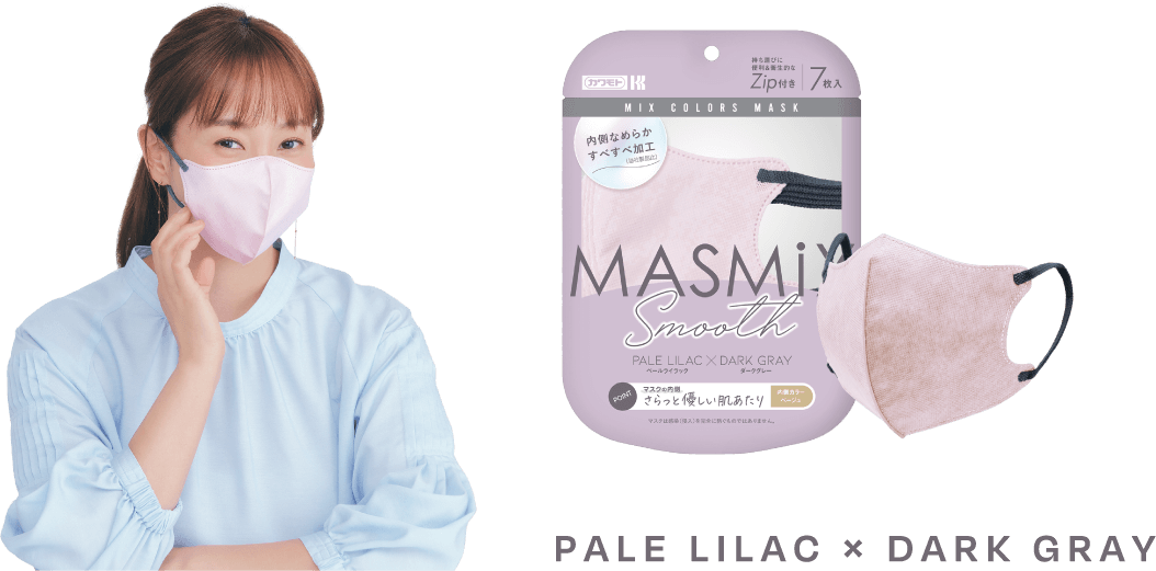 PALE LILAC×DARK GRAY